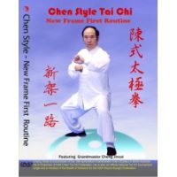 Chen Style Tai Chi New Frame First Routine