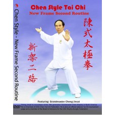 Chen Style Tai Chi New Frame Second Routine